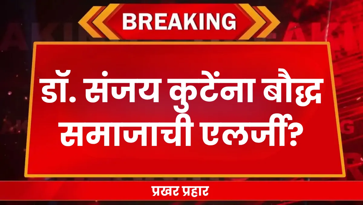 khangaon rrajkaran zp nivadnuk